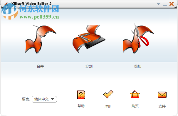 xilisoft video editor下載(視頻編輯) 附注冊(cè)碼 2.2.0.1023 免費(fèi)版