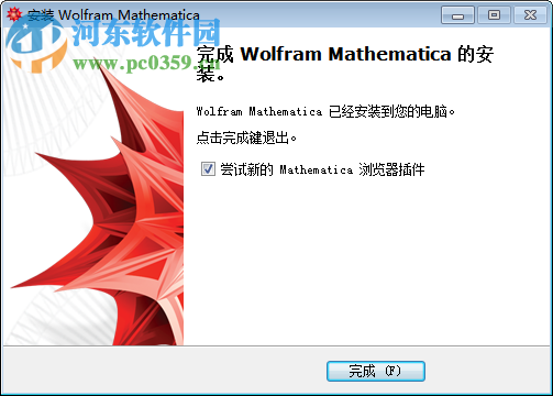 mathematica 8(科學(xué)數(shù)字計(jì)算) 8.0.4 簡(jiǎn)體中文版