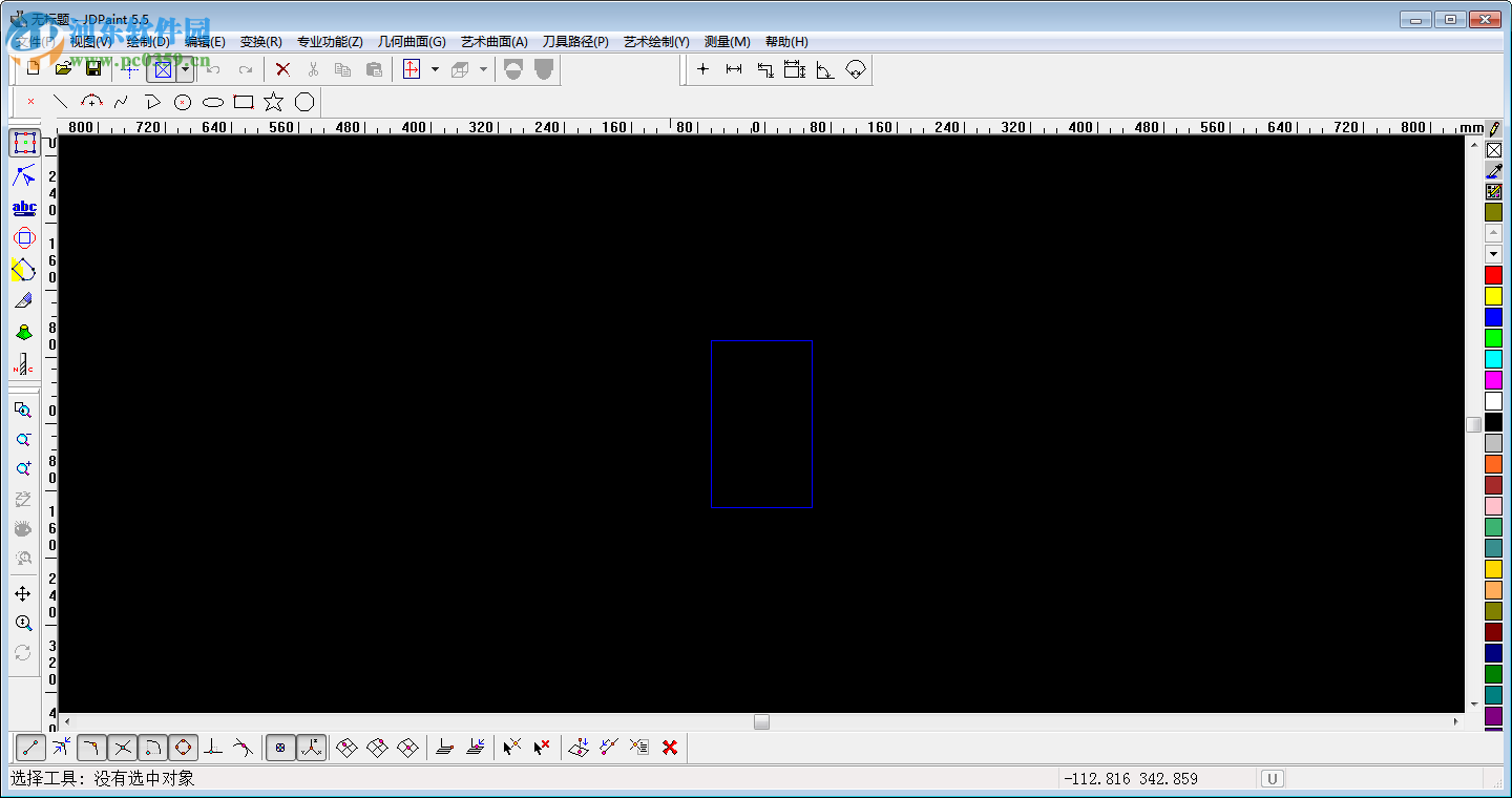 JDPaint5.19下載(北京精雕加工軟件) 免費(fèi)版