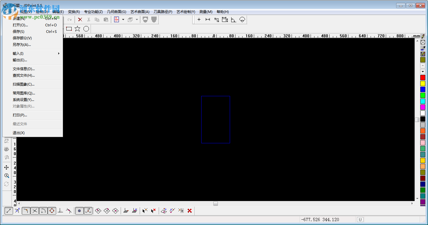 JDPaint5.19下載(北京精雕加工軟件) 免費(fèi)版