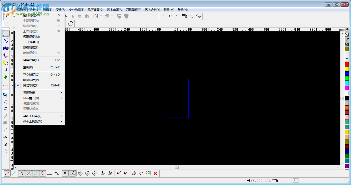 JDPaint5.19下載(北京精雕加工軟件) 免費(fèi)版