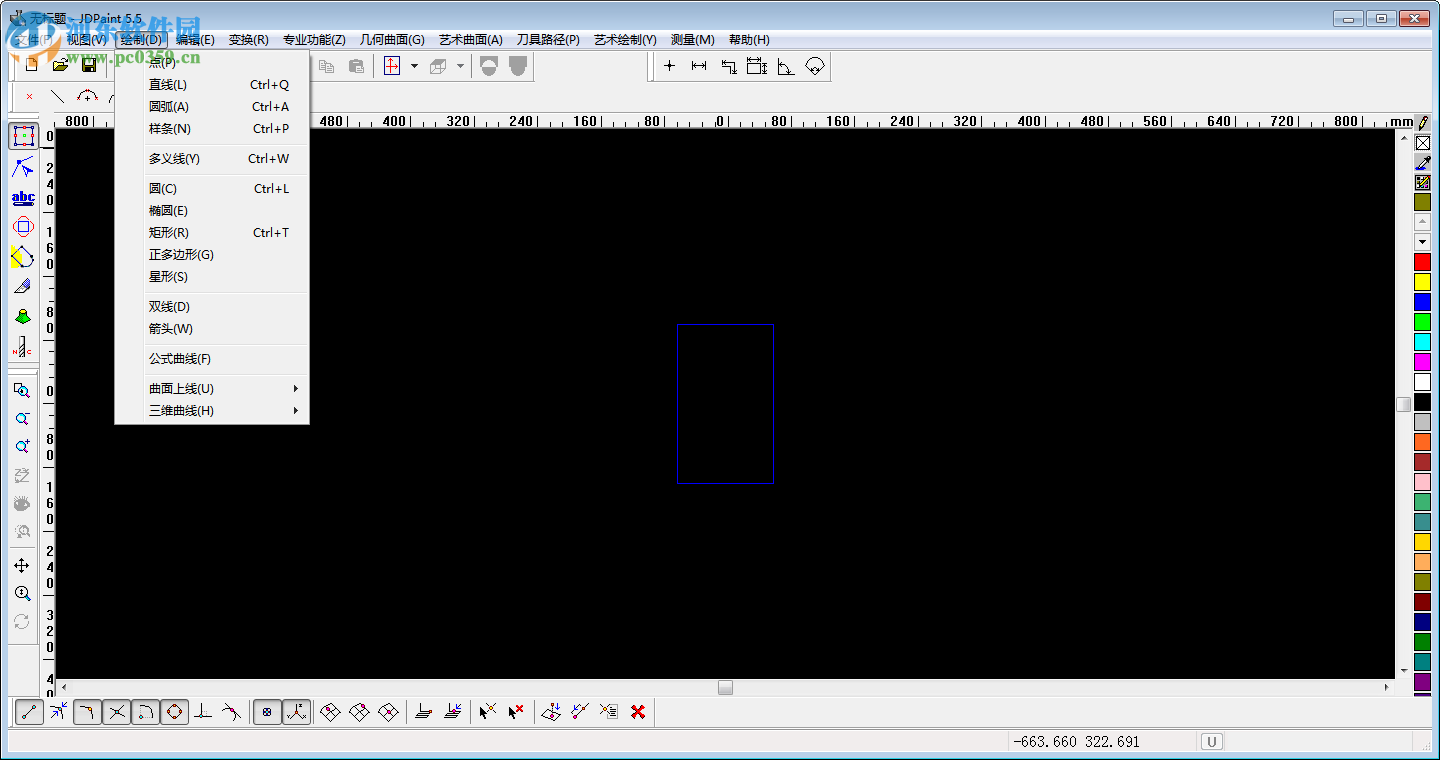 JDPaint5.19下載(北京精雕加工軟件) 免費(fèi)版