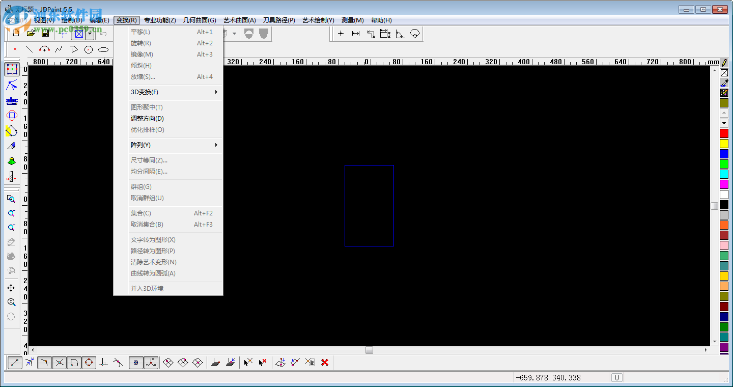 JDPaint5.19下載(北京精雕加工軟件) 免費(fèi)版