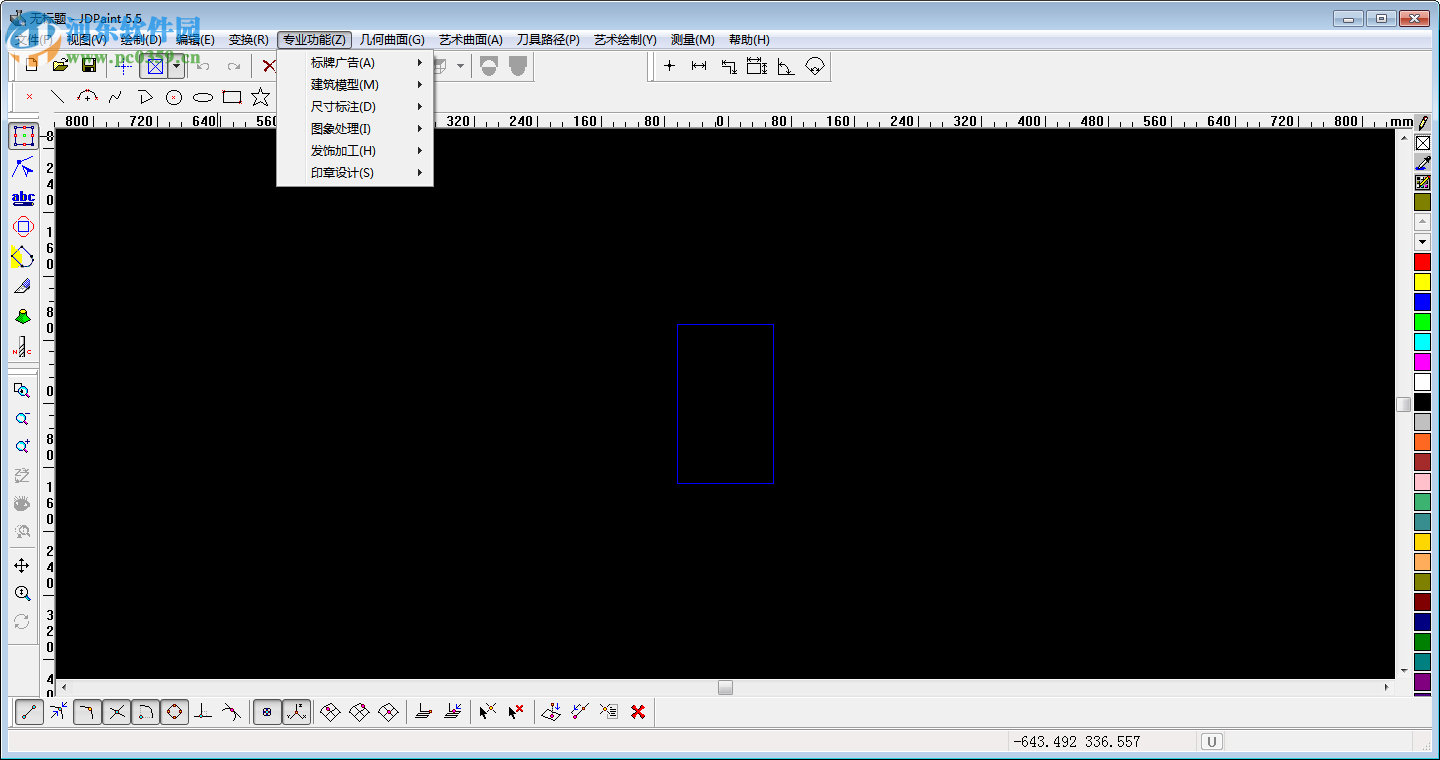 JDPaint5.19下載(北京精雕加工軟件) 免費(fèi)版