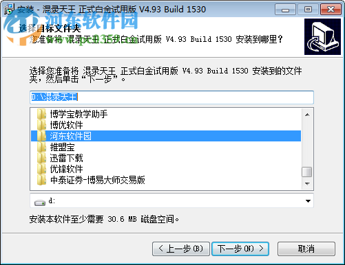 混音天王完整版下載 4.5.0.0 綠色版