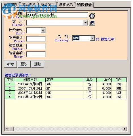 大洋樣品圖片管理系統(tǒng)下載 2.13 官方版