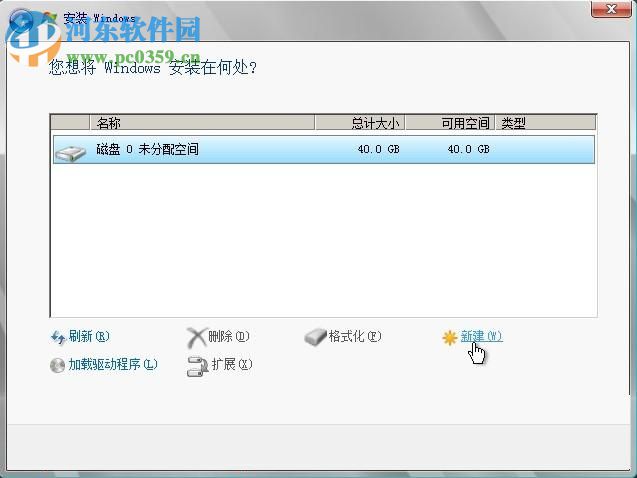 Windows Server 2008 R2(附安裝教程) 中文企業(yè)版