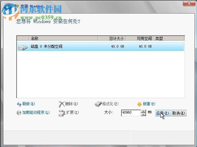 Windows Server 2008 R2(附安裝教程) 中文企業(yè)版