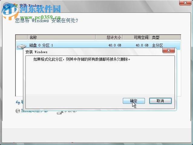 Windows Server 2008 R2(附安裝教程) 中文企業(yè)版