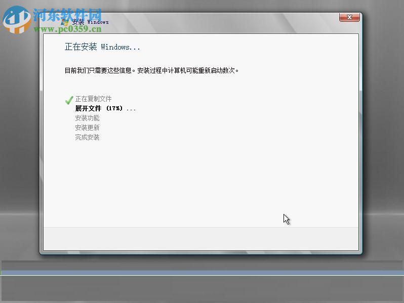 Windows Server 2008 R2(附安裝教程) 中文企業(yè)版