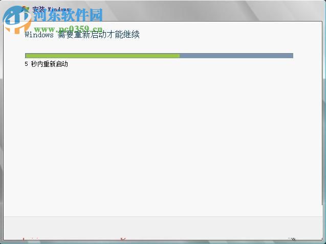 Windows Server 2008 R2(附安裝教程) 中文企業(yè)版