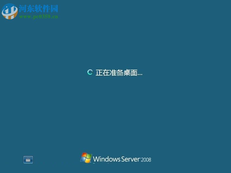 Windows Server 2008 R2(附安裝教程) 中文企業(yè)版