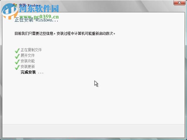 Windows Server 2008 R2(附安裝教程) 中文企業(yè)版