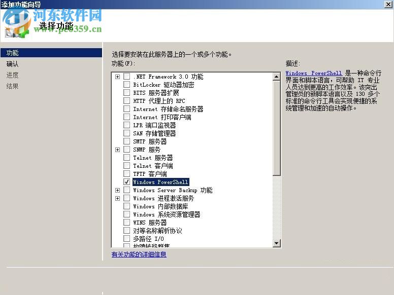 Windows Server 2008 R2(附安裝教程) 中文企業(yè)版