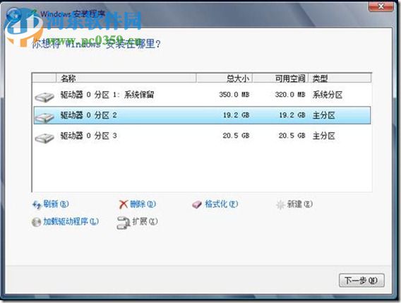 Windows Server 2012(附安裝教程) 中文企業(yè)版