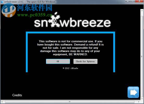 sn0wbreeze漢化版 2.9.14 綠色免費版