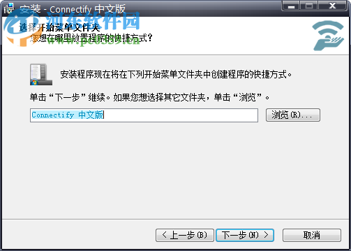 connectifyinstaller中文版 3.7.1 免費(fèi)版