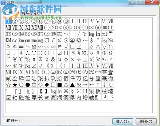 藍(lán)光安裝算量軟件下載 2.96 官方版