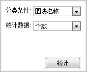 精算e算量軟件16下載 17.3.10 免費(fèi)版