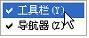 機械設(shè)計手冊新編軟件版2008 附安裝方法