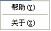 機械設(shè)計手冊新編軟件版2008 附安裝方法