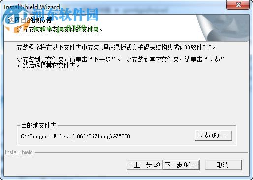 高樁碼頭結(jié)構(gòu)計(jì)算機(jī)輔助設(shè)計(jì)cad 5.0 官方版