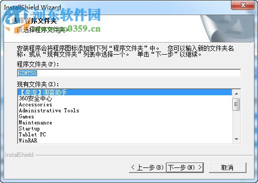 高樁碼頭結(jié)構(gòu)計(jì)算機(jī)輔助設(shè)計(jì)cad 5.0 官方版