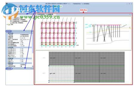 高樁碼頭結(jié)構(gòu)計(jì)算機(jī)輔助設(shè)計(jì)cad 5.0 官方版