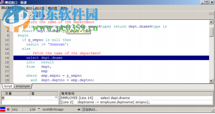 PLSQL Developer 64位(附注冊碼) 11.0.5 官方中文版