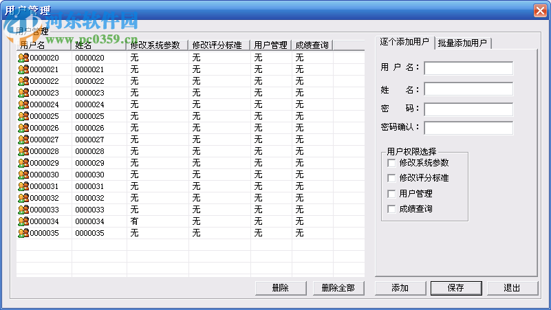 斯沃?jǐn)?shù)控仿真軟件7.1下載 免費(fèi)版