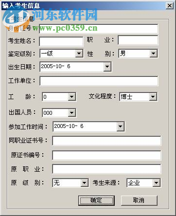 斯沃?jǐn)?shù)控仿真軟件7.1下載 免費(fèi)版