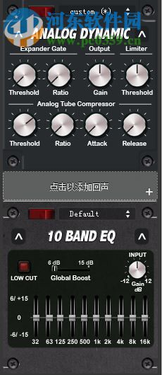 guitar pro 7下載 7.1 簡(jiǎn)體中文版