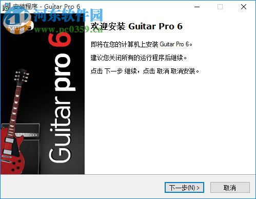 guitar pro 7下載 7.1 簡(jiǎn)體中文版