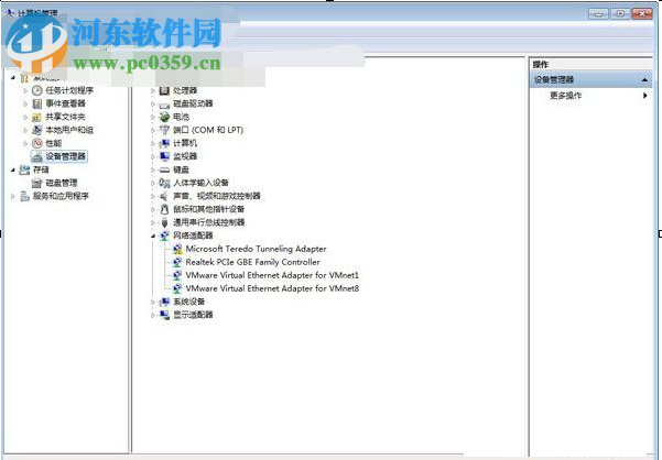 win7移動設(shè)備管理中心 1.0 免費版