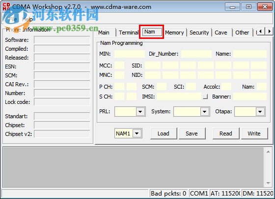 cdma workshop 下載 2.7 中文版