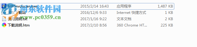 Windows Vulnerability Scanner(系統(tǒng)漏洞掃描工具) 5.2 綠色版