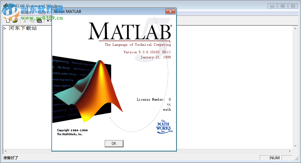 Matlab5.3 漢化單文件完整版(商業(yè)數(shù)學(xué)軟件) 5.3 漢化單文件完整版