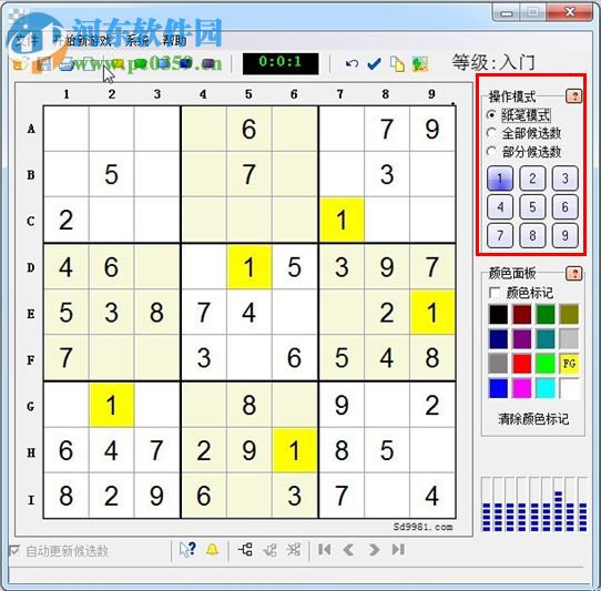 九宮格數(shù)獨游戲 5.0 官方版