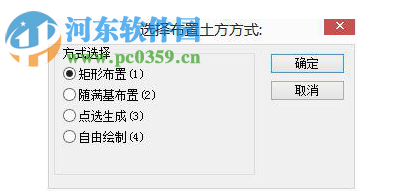 天正結(jié)構(gòu) 7.1下載 特別版