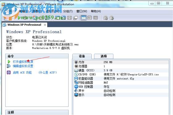 天頓會(huì)計(jì)電算化軟件 2015下載 免費(fèi)版