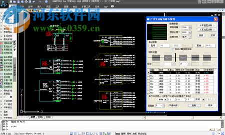 中望電氣cad下載 15.4.3 簡體中文版