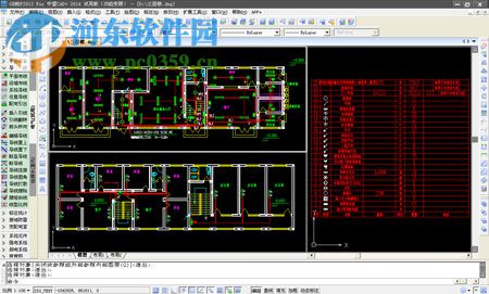 中望電氣cad下載 15.4.3 簡體中文版