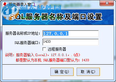 紅蝴蝶美容美發(fā)管理系統(tǒng)下載 2 最新版