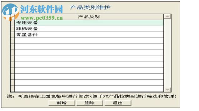 鈑金加工報價系統(tǒng)網(wǎng)絡(luò)版 2.0 專用版