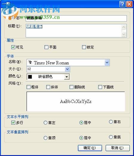 筑業(yè)平面圖設(shè)計軟件 10.0.0.109 最新版