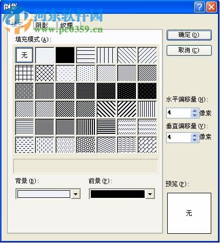 筑業(yè)平面圖設(shè)計軟件 10.0.0.109 最新版