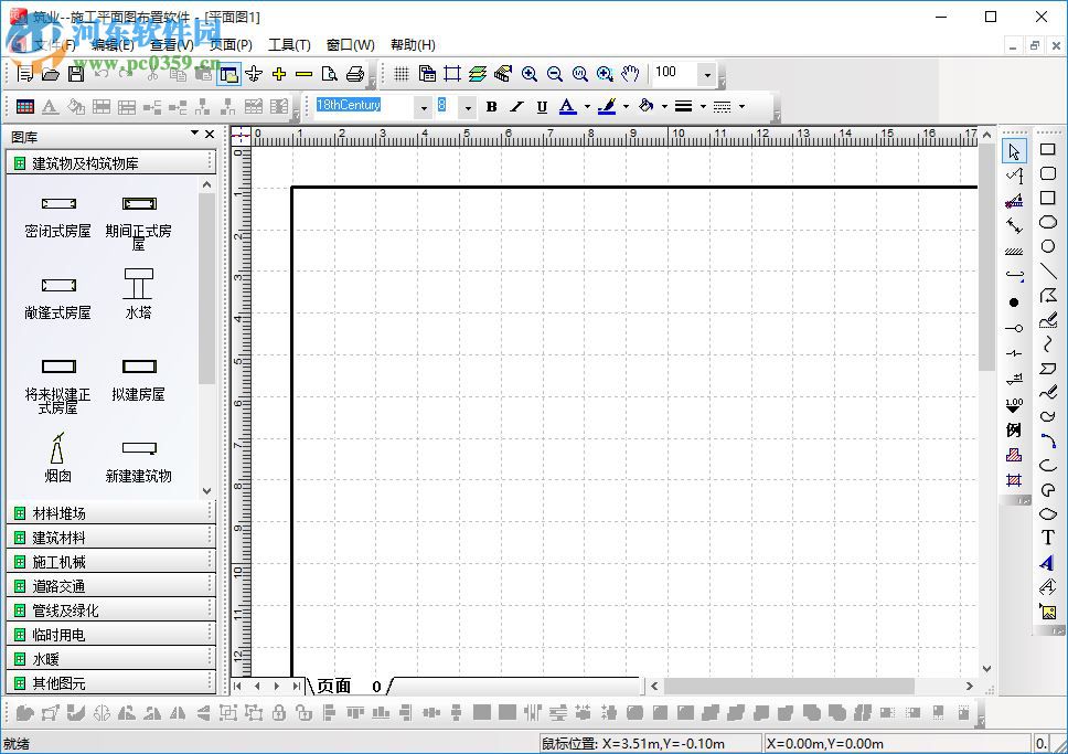 筑業(yè)平面圖設(shè)計軟件 10.0.0.109 最新版