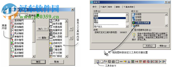 天正建筑(內(nèi)有注冊(cè)機(jī)+過(guò)期補(bǔ)丁) 7.5 官方特別版