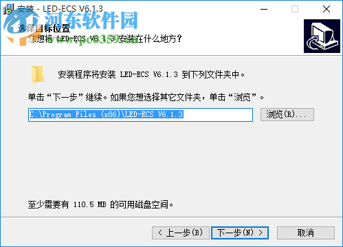 威利普控LED制卡軟件2017 6.1.3 最新免費(fèi)版