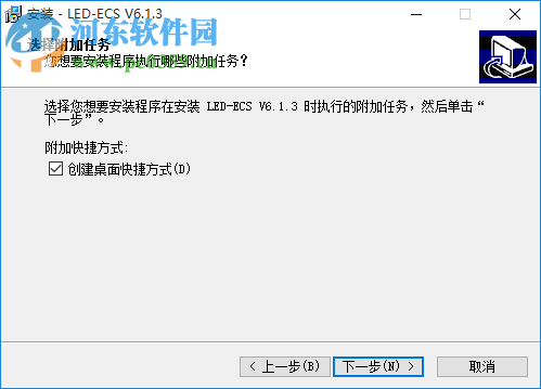 威利普控LED制卡軟件2017 6.1.3 最新免費(fèi)版